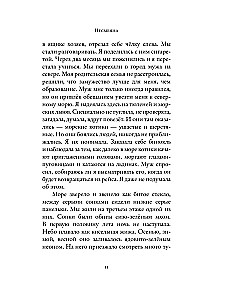 Адвокатка Бабы-яги
