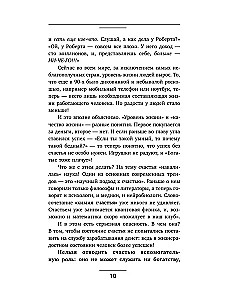 NLP. Laimes ķīmija. Psihotehnoloģijas neirohormonu pārvaldībai