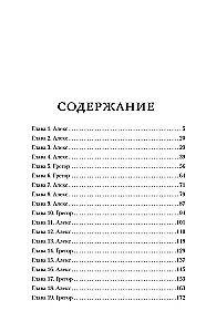 Bezjūtīgs