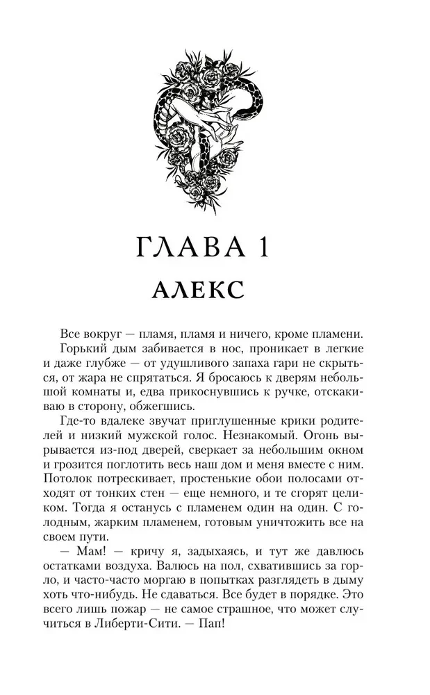 Bezjūtīgs