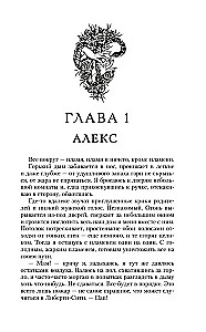 Bezjūtīgs