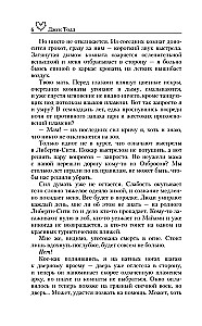 Bezjūtīgs