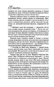 Bezjūtīgs