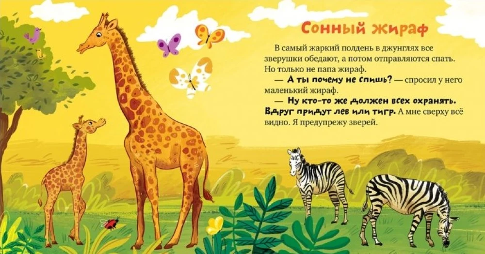 Tētis mani mīl