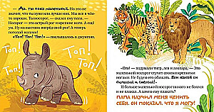 Tētis mani mīl