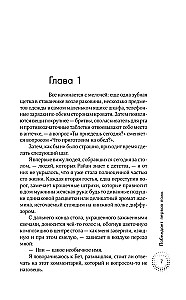 Uzvar pirmā melis