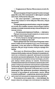 Uzvar pirmā melis