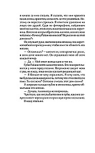 Uzvar pirmā melis