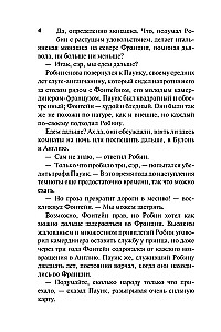 Lēdijas noslēpums