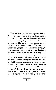 Здравствуй, груздь!