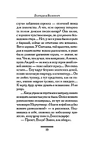 Здравствуй, груздь!