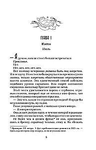 Meitene vasarai