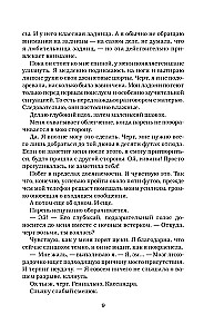 Meitene vasarai