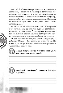 Gids par naudu. Un ko tās maksā