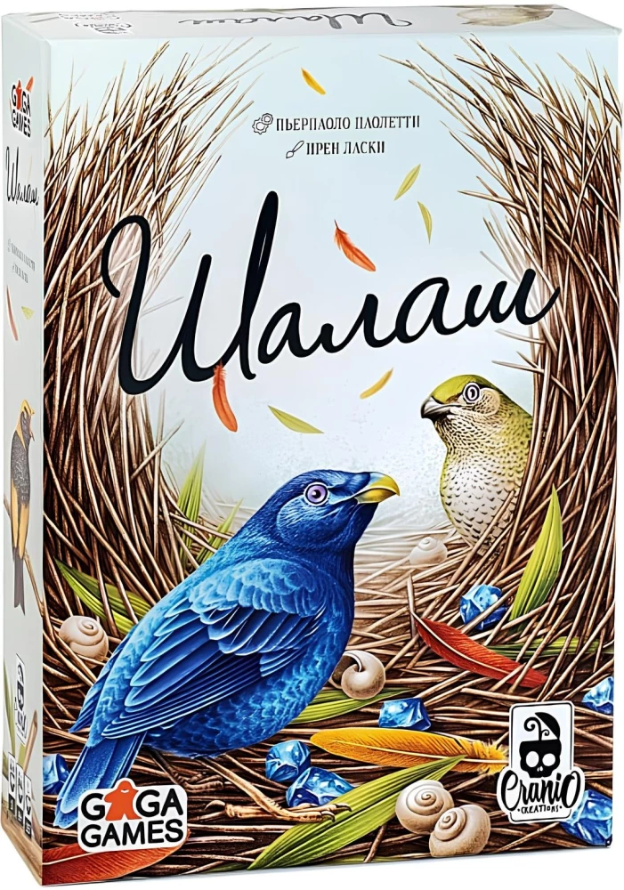 Настольная игра - Шалаш