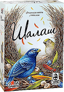 Настольная игра - Шалаш