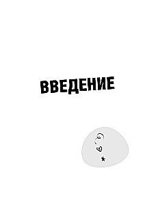 Здоровье в твоих руках. Протоколы рефлексотерапии и самомассажа при 50 заболеваниях