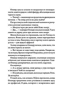 Помощник библиотекаря № 113
