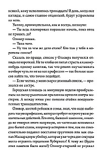 Помощник библиотекаря № 113