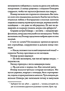 Помощник библиотекаря № 113