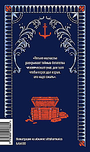 Montekrusta grāfs. 1. sējums. Mūžīgās stāsti