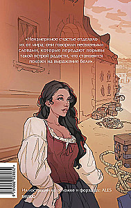 Граф Монте-Кристо. Том 1. Вечные истории. Young Adult