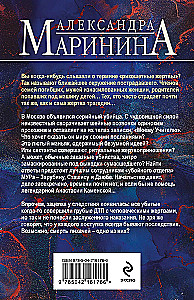 Отдаленные последствия