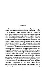 Отдаленные последствия