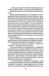 Отдаленные последствия