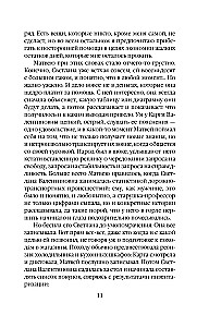 Отдаленные последствия