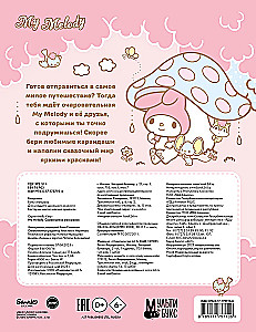 My Melody. Vismīļākā krāsojamā grāmata