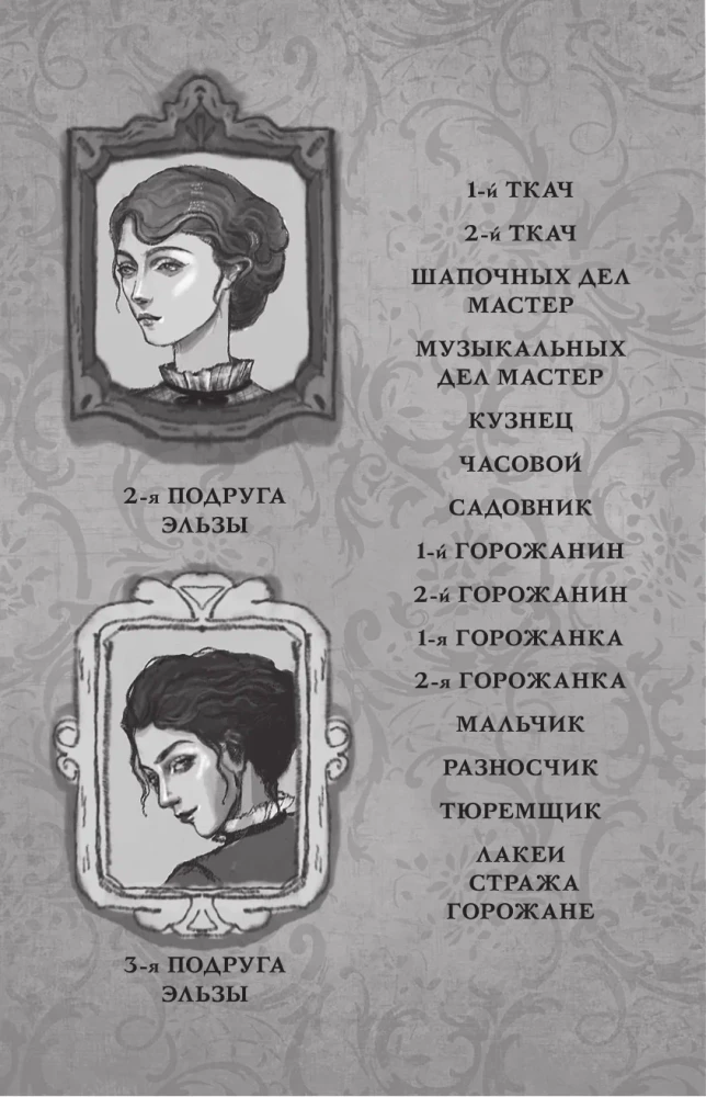 Дракон