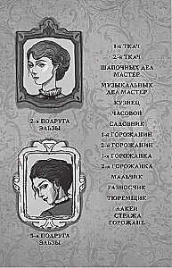 Дракон