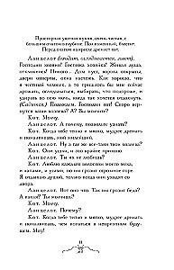 Дракон