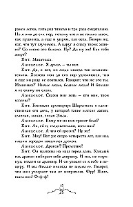 Дракон
