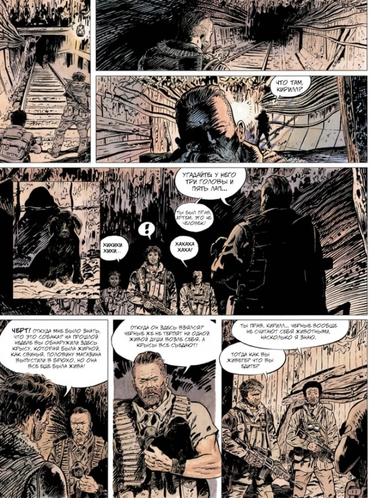 Metro 2033. Daļa 1, 2, 3, 4