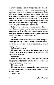 Aizvestā meitene