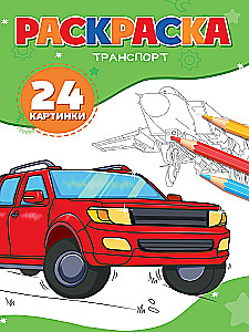 Transports