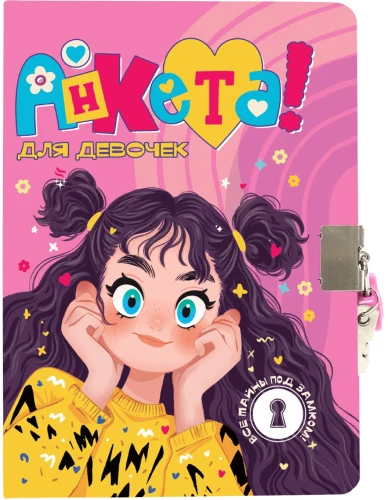 Anketa meitenēm ar atslēgu - Dzeltenā džemperī