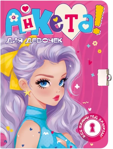 Anketa ar atslēgu meitenēm - Zilā kleitā
