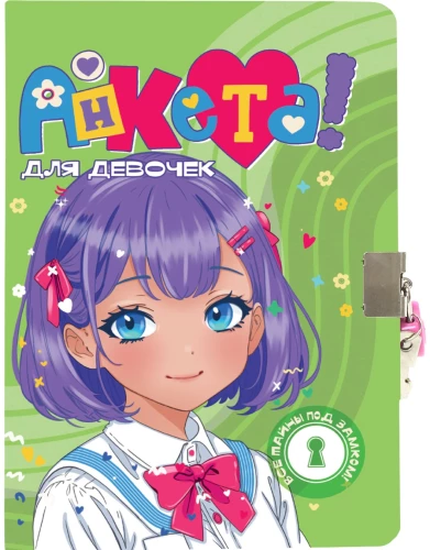 Anketa meitenēm ar atslēgu - Baltā krekla