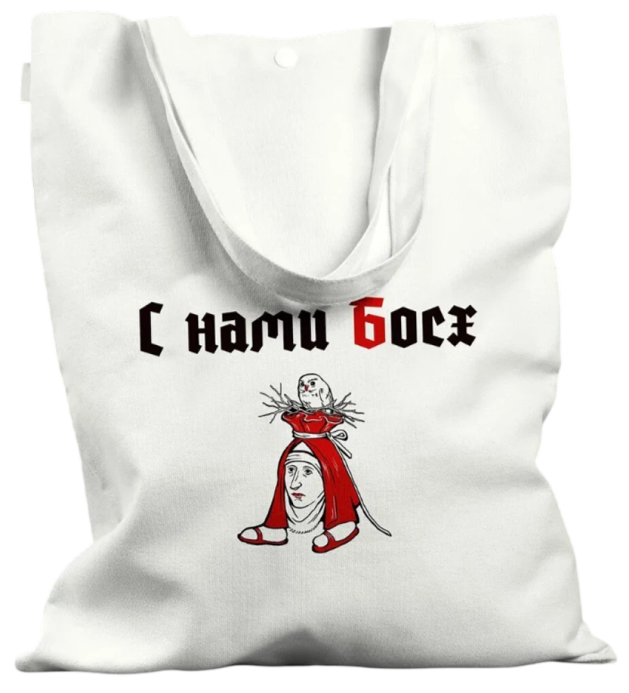 Сумка-шоппер - С нами Босх