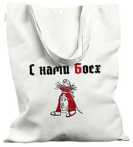 Сумка-шоппер - С нами Босх