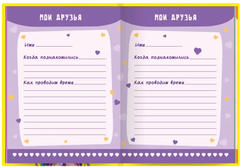 Дневничок секретов - Девочка с голубыми хвостиками
