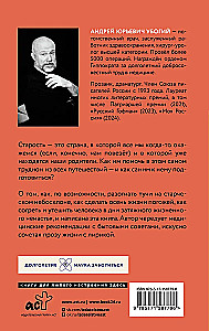 Мои пожилые родители. Как заботиться о тех, кто заботился о нас