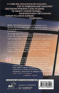 Проект по дружбе