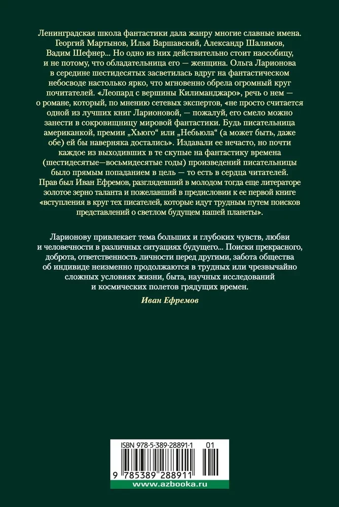 Kontakta formula