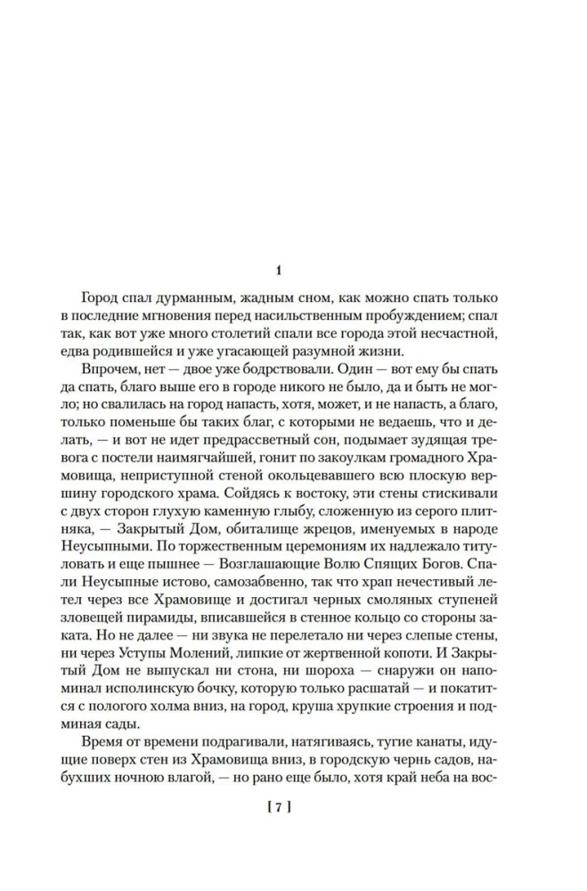 Kontakta formula