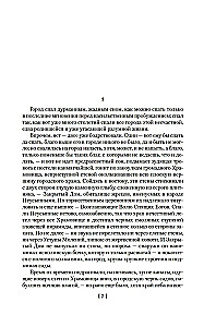 Kontakta formula
