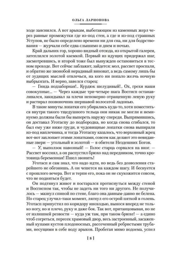 Kontakta formula